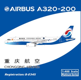 Chongqing Airlines Airbus A320 Reg# B-2345 重庆航空  Phoenix 11235 Scale 1:400 Pepsi