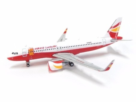 Lucky Air Airbus A320 Sharklets B-8446 JC LH4LKE036 Scale 1:400