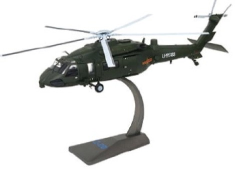 Z-20 Harbin Helicopter die-cast AirForce1 models AF1-0159 scale 1:48