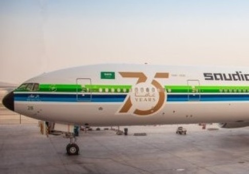 Saudi Arabian Airlines Boeing 777-300ER HZ-AK28 retro 75 years livery JC Wings LH2SVA336 scale 1:200
