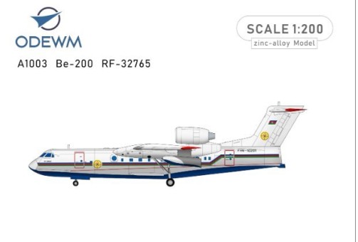 Azerbaijan Beriev Be-200 Amphibious Flying Boat / Seaplane Reg: FHN-10201 A1003 ODEWM 1:200
