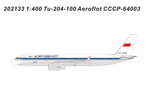 Aeroflot Tupolev TU-204-100 CCCP-64003 Аэрофлот die-cast by Panda models 202133 scale 1:400