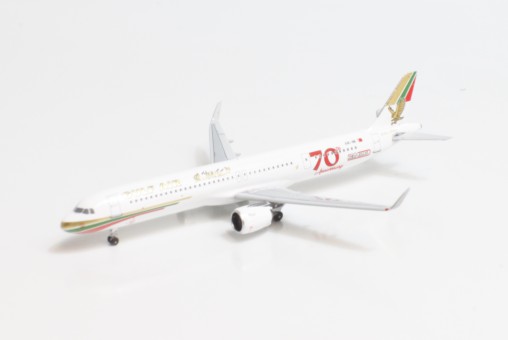 Gulf Air Airbus A321neo A9C-NB Retro Livery Die-Cast AeroClassics AC411072 Scale 1:400