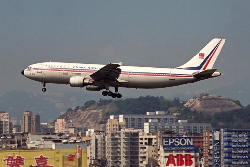 China Airlines Airbus A300B4-622R Reg: B-1802 PH411971 Phoenix Models 1:400