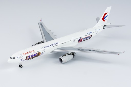 China Eastern Airbus A330-300 B-6083 中国东方航空 Sneakers Chocolate NG Models 62035 Scale 1:400