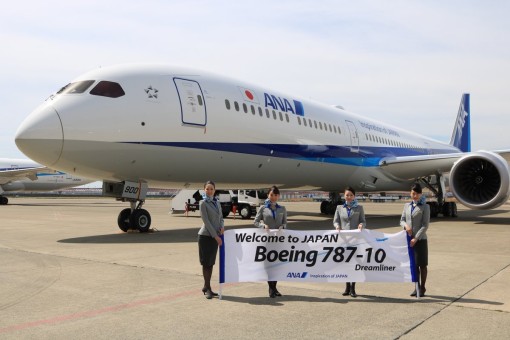 Flaps down All Nippon ANA Boeing 787-10 longest Dreamliner JA900A EW478X001A scale 1:400 