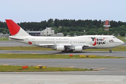 JAL Boeing 747-400 JA8919 "Yokoso! Japan" die-cast 04390 Phoenix scale 1:400