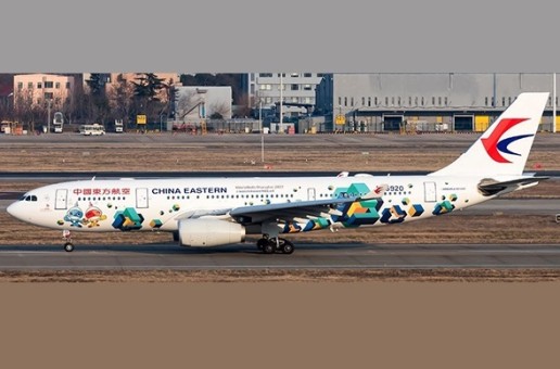 China Eastern Boeing A330-200 B-5920 "WorldSkills Shanghai 2022" JCWings JC4CES0070 Scale 1:400
