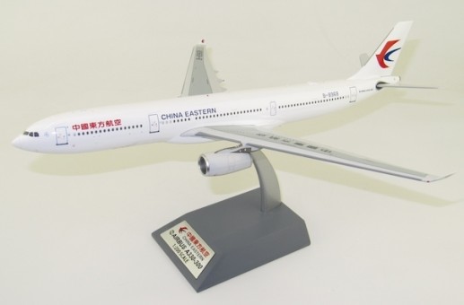 China Eastern Airbus A330-300 B-8968 中国东方航空 Stand IF333MU0618 InFlight200 scale 1:200