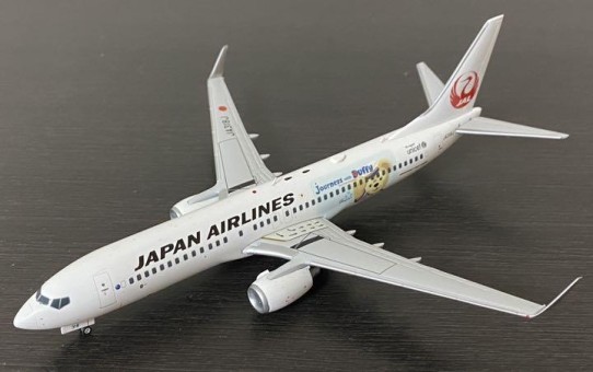 Rare! Japan Airlines JAL B737-800 