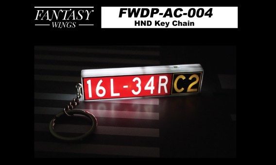 Keychain Haneda Airport Taxiway Sign by Fantasy Wings FWDP-AC-004