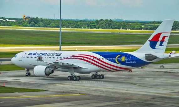 Malaysia Negaraku Airbus A330-200 Reg.# 9M-MTX Phoenix 04206 Scale 1:400