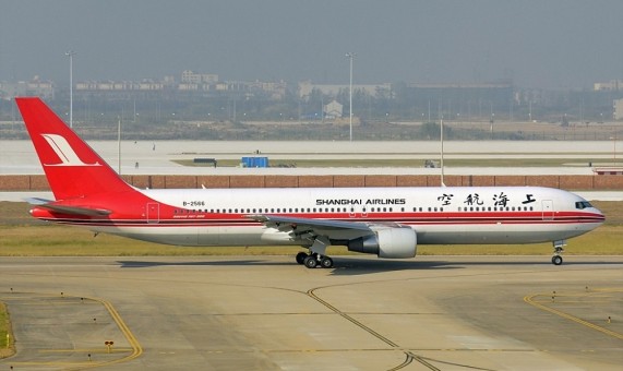 Shanghai Airlines Boeing 767-300ER B-2566 上海航空公司 JC wings JC4CSH140 scale 1:400