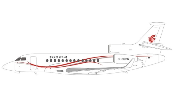 Beijing City International Jet Falcon 7X B-8026 NG Models 71002 scale 1200