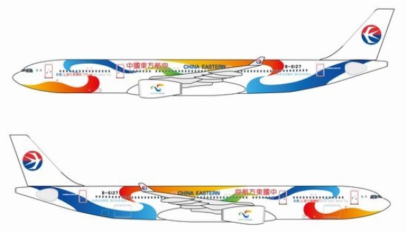 China Eastern Airlines A330-300 "Better Flight, Better Trip"  C/S
