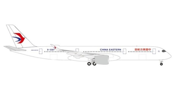 China Eastern Airbus A350-900 B-306Y 中国东方航空 Herpa Wings 534673 scale 1:500