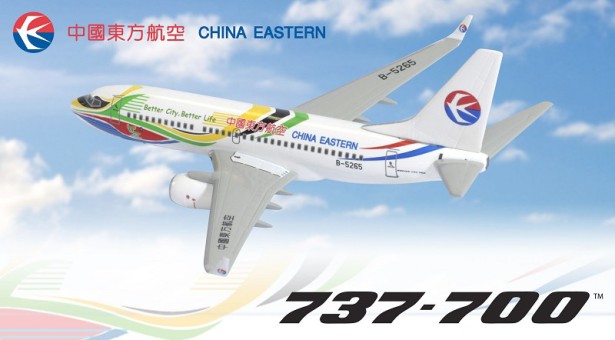 China Eastern 737-700 with winglets B-5265