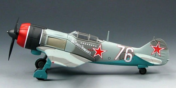 La-5FN Maj. I.A. Vishnakov, Commander, 1st Flight, 171 IAP Scale 1:72 