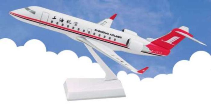 Flight Miniatures Shanghai Airlines CRJ-200