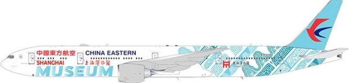 China Eastern Airlines Boeing 777-39PER Shanghai Museum Reg: B-7349 AV4325 Aviation Models 1:400