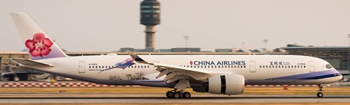 Flaps China Airlines A350-900 Urocissa Caerulea " With Enhanced Flaps" B-18908 JC2CAL188 1:200