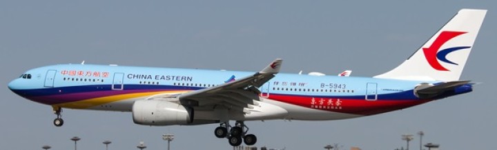 China Eastern Airbus A330-200 Reg# B-5943 eastday.com JC Wings LH4CES066 Scale 1:400