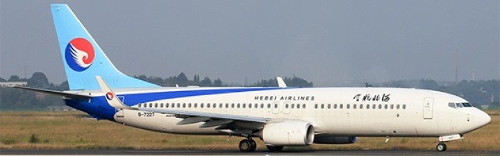 Hebei Airlines 737-800 河北航空 Reg# B-7227 JC wings JC4HBH127 Scale 1:400