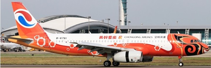 Chongqing Airlines A320-200 重庆航空 Meihao Chongqing  Reg# B-6761 JC  Wings JC4CQN124 Scale 1:400