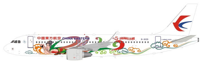 China Eastern Airbus A320-214 B-1609 中國東方航空 with stand InFlight IF320MU004 scale 1:200