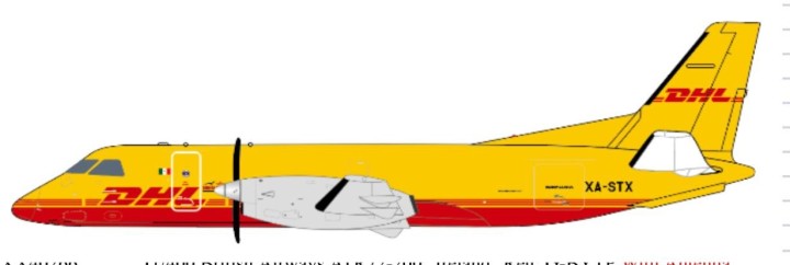 DHL Aviation Saab 340A(F) Reg: XA-STX XX40231 JCWings 1:400