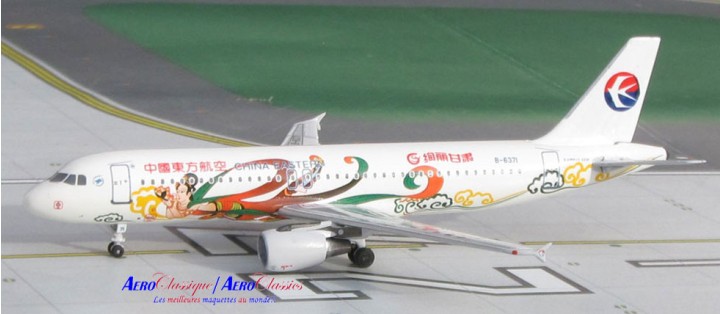 China Eastern Airbus A320 Reg# B-6371 Beautiful Gansu Aero Classics Scale 1:400