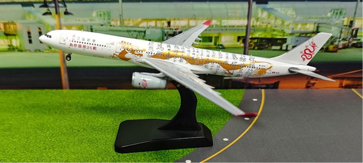 Dragonair Airbus A330-300 'Serving you for 25 years' Reg: B-HYF AV4372 Aviation Models 1:400