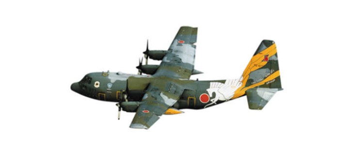 Jasdf C-130H 401 Sqn 40TH Anniversary