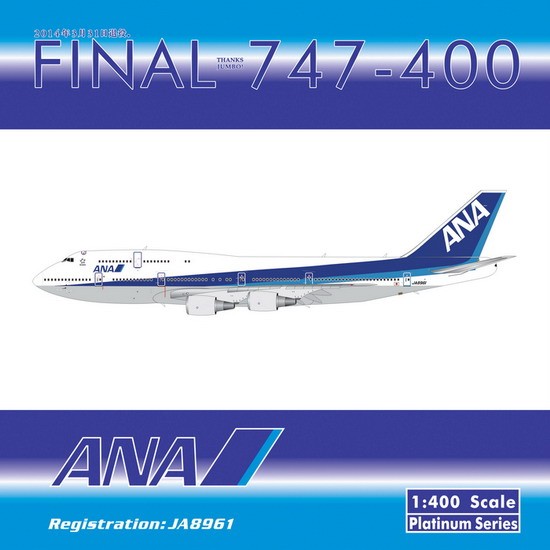 Phoenix Models All Nippon Airways ANA Final Jumbo Boeing 747-400 