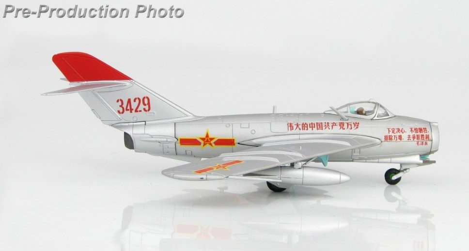 China J 5 Mig 17f Plaaf Jan 1967 Hobby Master Ha5902 Scale 1 72 Eztoys Diecast Models And Collectibles