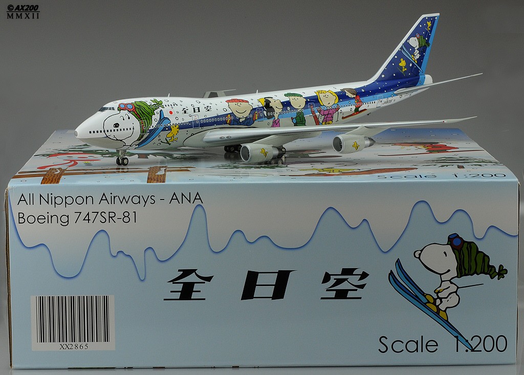 ANA All Nippon Airways B747SR JA8139 (Snoopy Livery) Scale 1:200