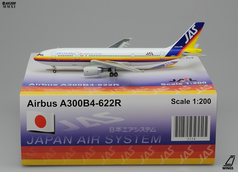JAS Airbus A300-600R JC2JAS114 1:200 ezToys - Diecast Models and 