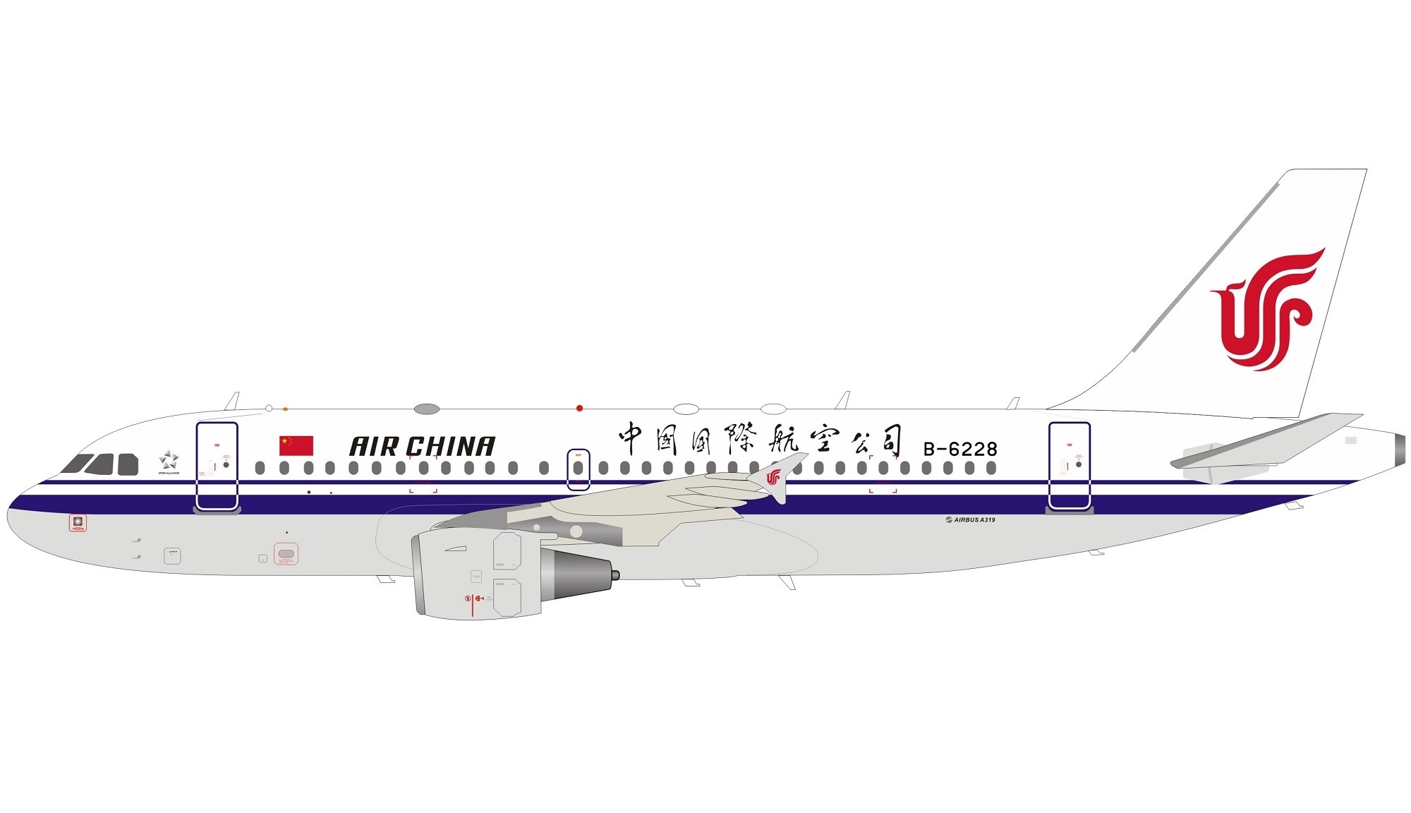 Air China Airbus A319 115 中国国际航空公司 B 6228 With Stand