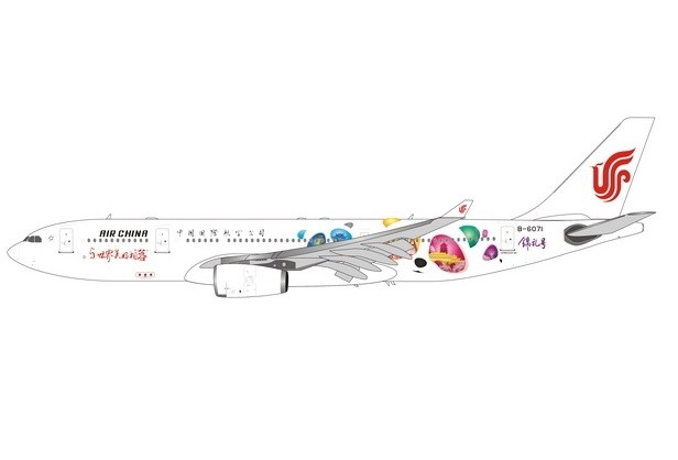 Air China Airbus A330-200 中国国际航空公司B-6071 錦禮號Phoenix 11701 die-cast scale  1:400