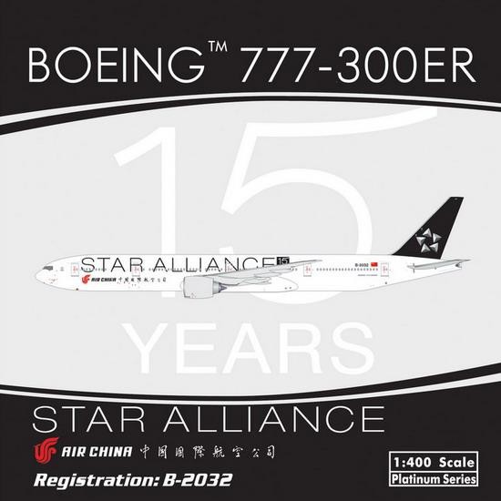 Phoenix Model Die cast Airliners 1:400 Scale ezToys - Diecast