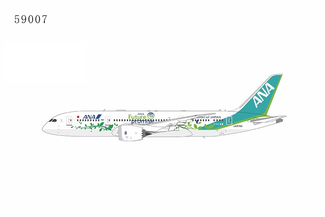 ANA All Nippon Boeing 787-8 Dreamliner JA874A Future Promise Green