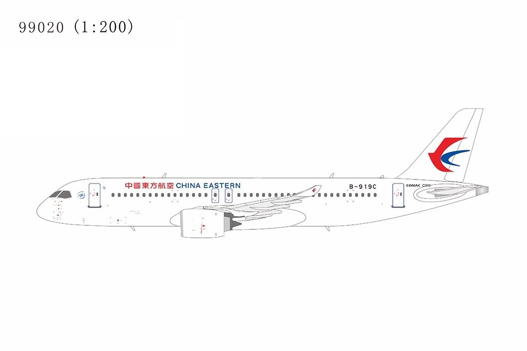 China Eastern Airlines Comac C919 B-919C 中国东方航空With Metallic