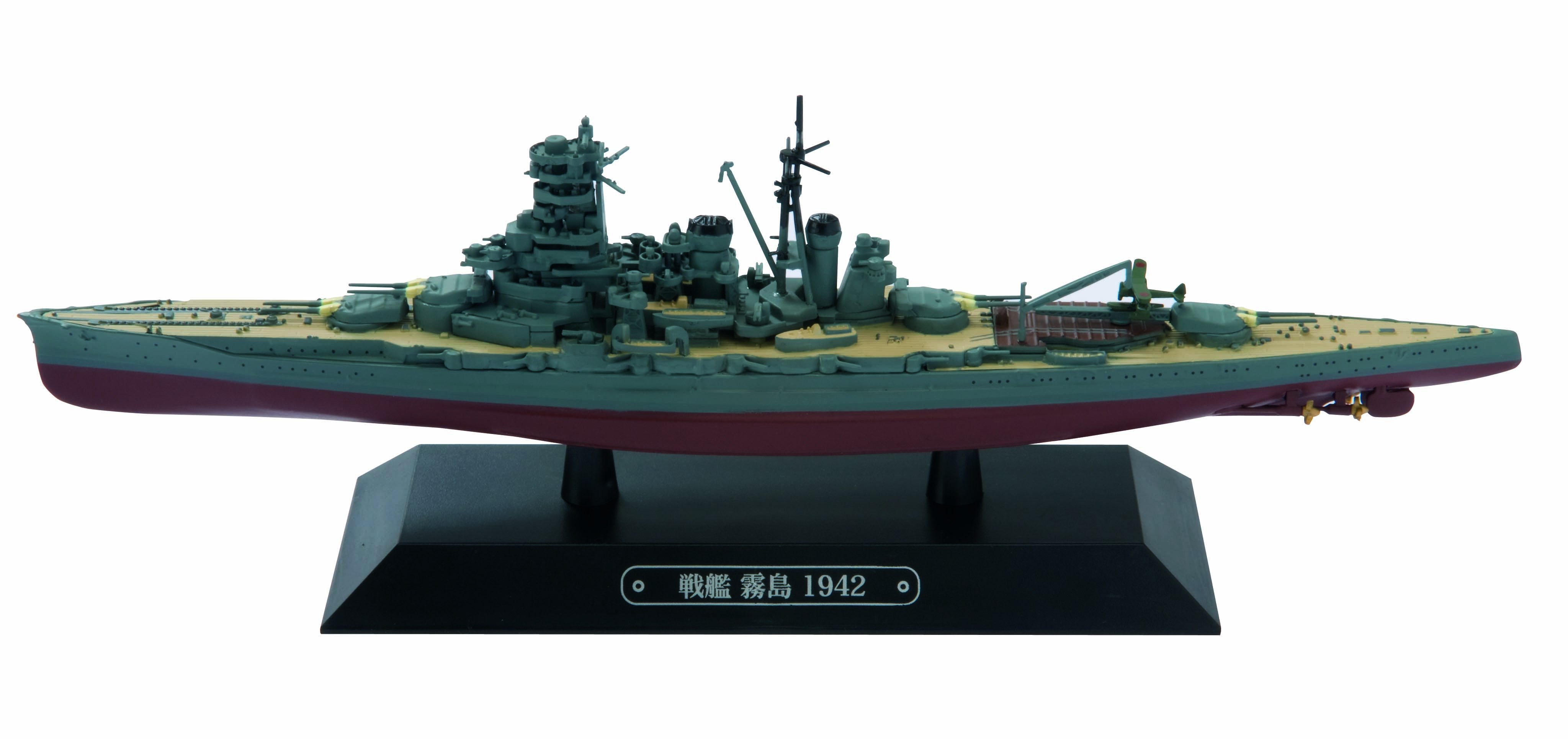 KB Ships 11100 Japanese Battleship Kirishima 1942 Kbbs007 Best Buy Gift NEWP for sale online 