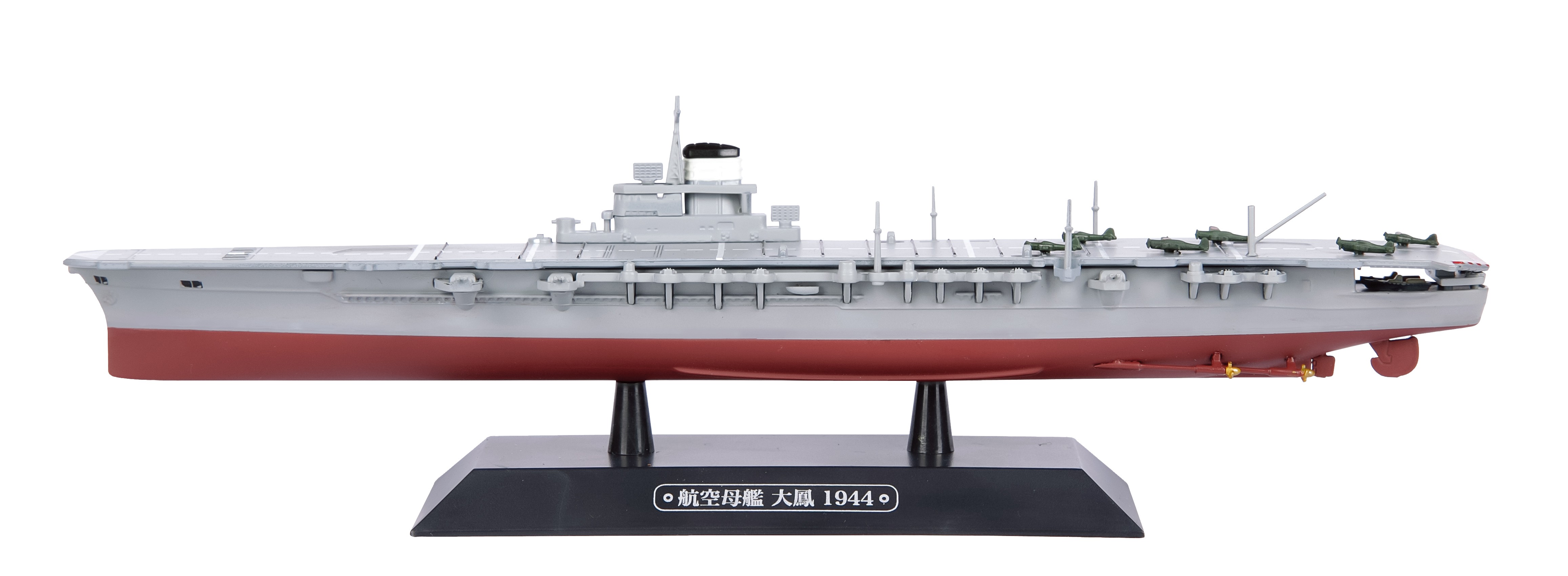 1944 #74 Eaglemoss 1:1100 Japanese IJN light aircraft carrier Chitose 