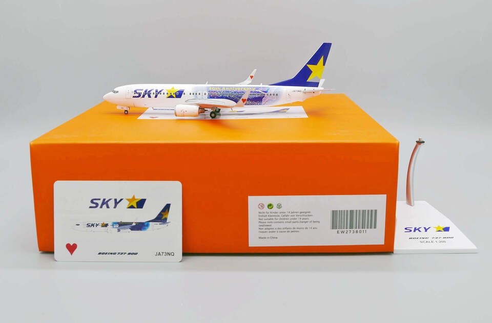Gemini 1/200 スカイマーク 737-800 JA73NX 【公式通販】