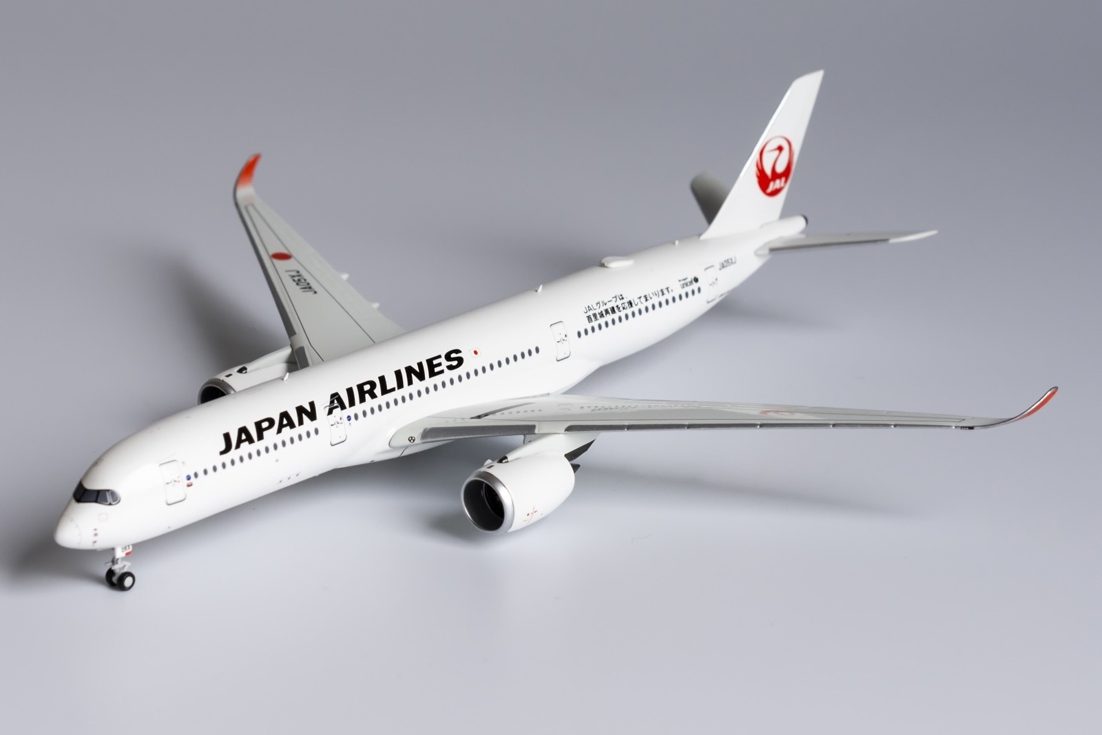 JAL Japan Airlines Airbus A350-900 JA05XJ Shuri Castle