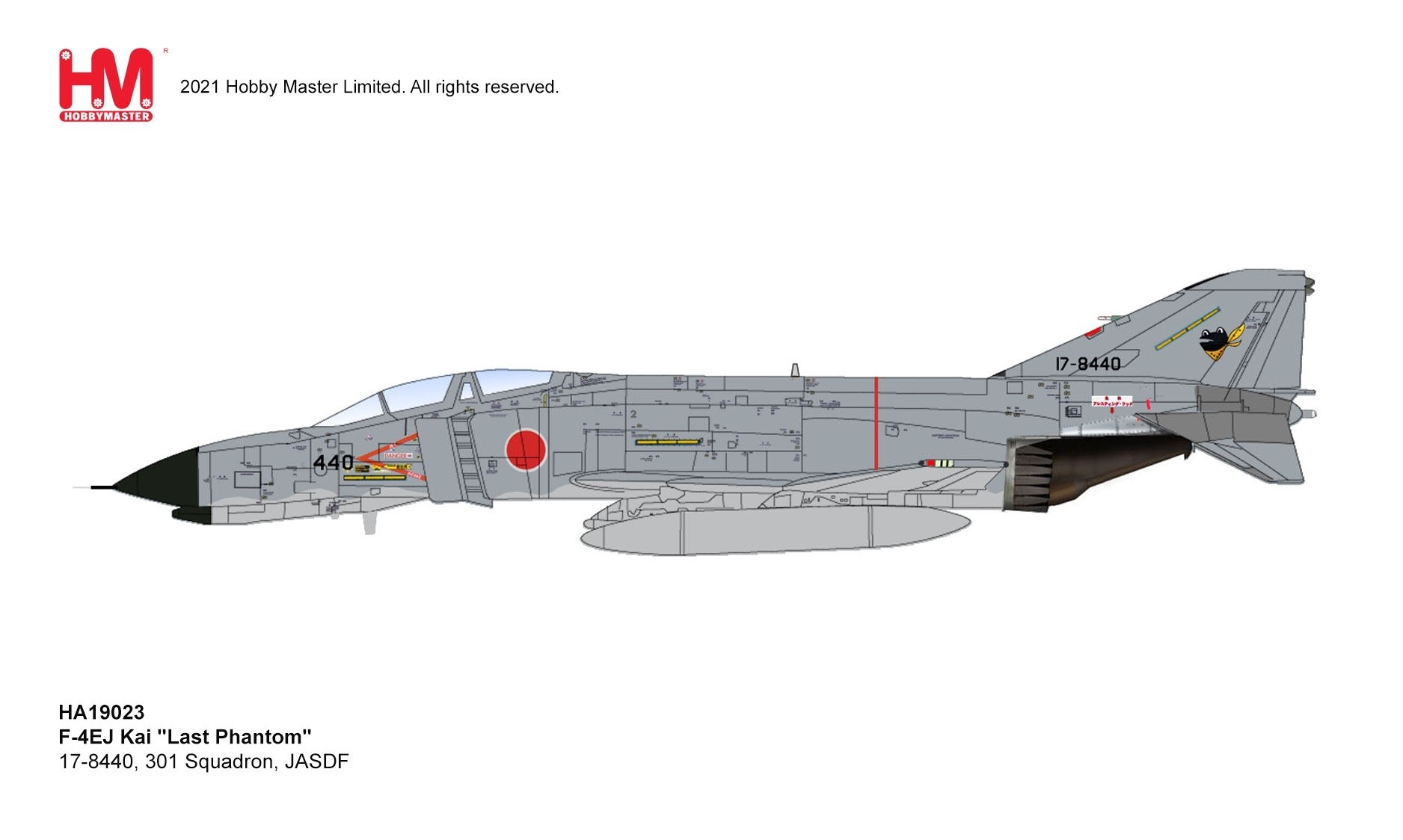 再入荷 HOBBY MASTER 1/72 完成品 F-4EJ Kai