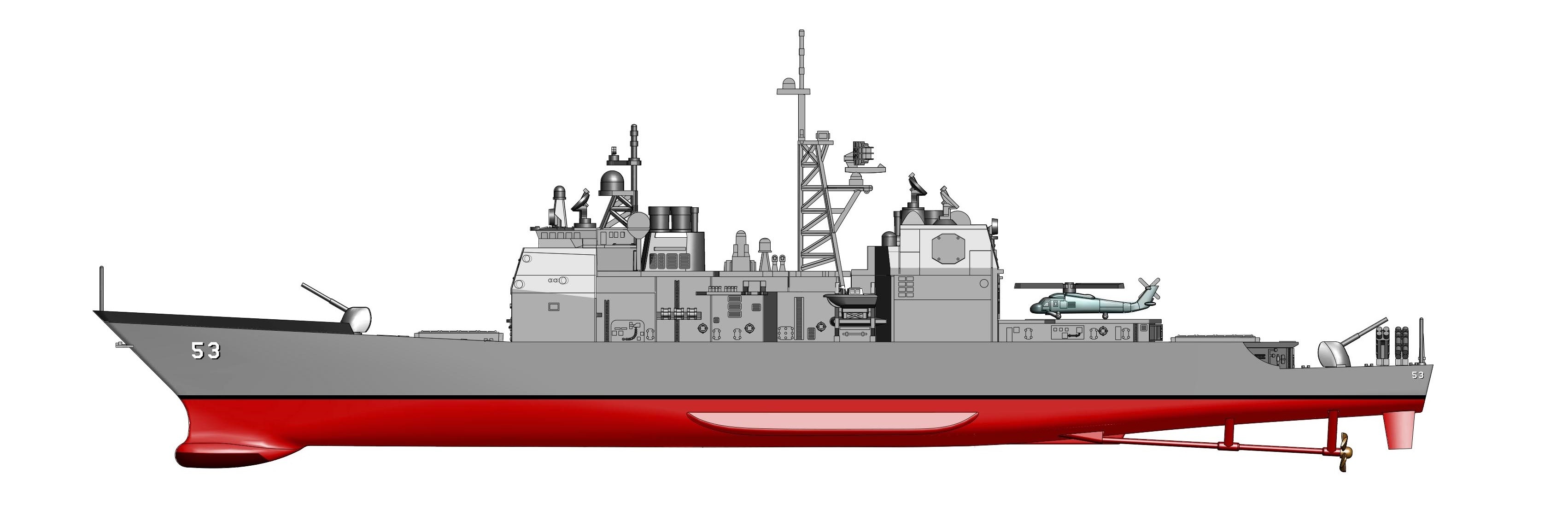 CG-53 USS Mobile Bay HSP1002 Hobby Master 1/700 Ticonderoga-class Cruiser USN