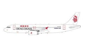 Misc Drago Airbus A320neo B-HYS with stand JCWing EW2320010 scale 1:200