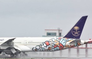 Flaps down Saudia Boeing 787-9 Dreamliner HZ-AR13 “Arab Calligraphy Year” JC Wings LH4SVA249A scale 1:400